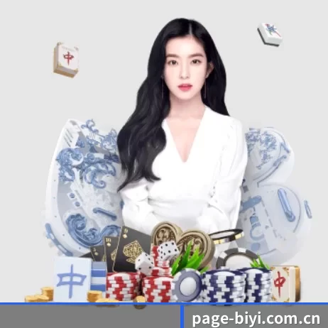 page-biyi.com.cn APP